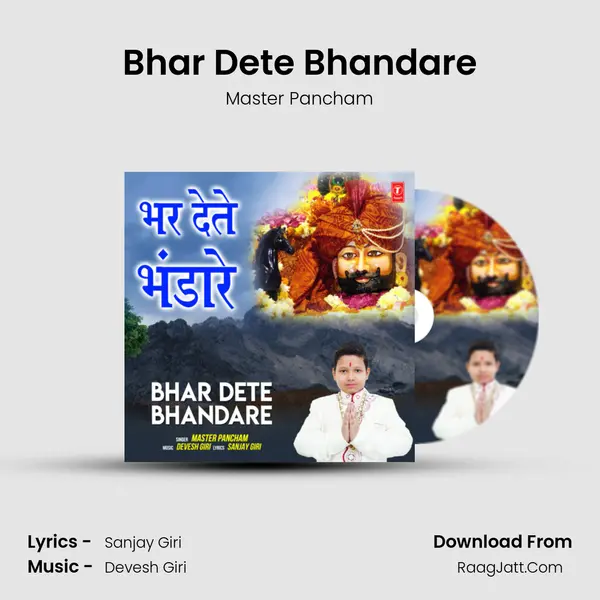 Bhar Dete Bhandare - Master Pancham