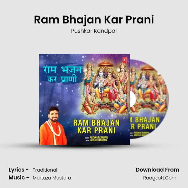 Ram Bhajan Kar Prani MP3 Song by Pushkar Kandpal Cover