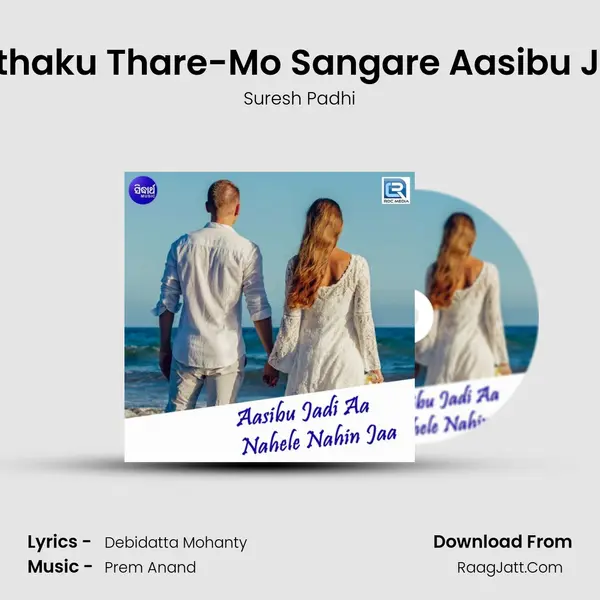 Mo Kathaku Thare-Mo Sangare Aasibu Jadi Aa MP3 Song by Suresh Padhi Cover