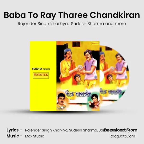 Baba To Ray Tharee Chandkiran MP3 Song by Rajender Singh Kharkiya Cover