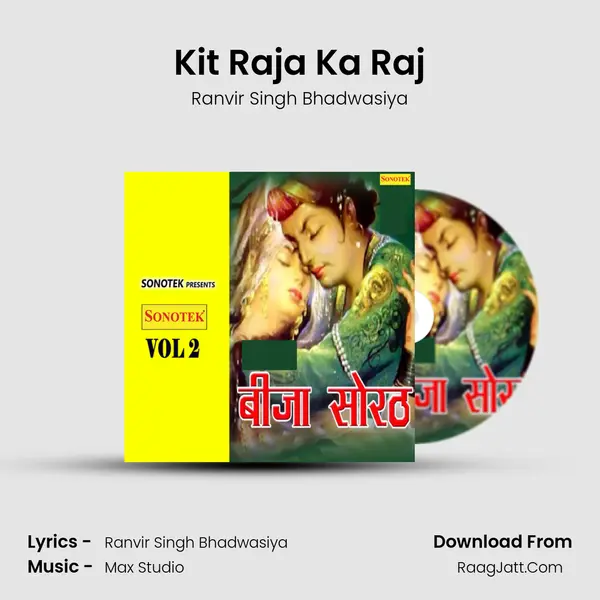 Kit Raja Ka Raj MP3 Song by Ranvir Singh Bhadwasiya Cover