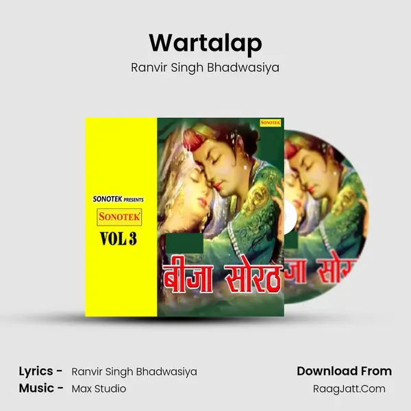 Wartalap MP3 Song by Ranvir Singh Bhadwasiya Cover