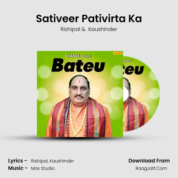 Sativeer Pativirta Ka MP3 Song by Rishipal Cover