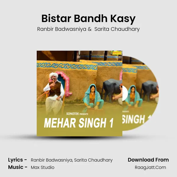 Bistar Bandh Kasy MP3 Song by Ranbir Badwasniya Cover