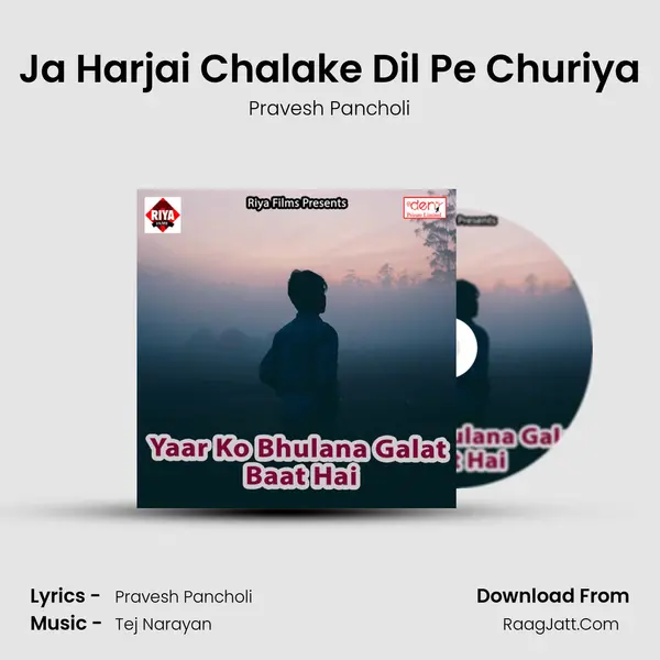 Ja Harjai Chalake Dil Pe Churiya MP3 Song by Pravesh Pancholi Cover