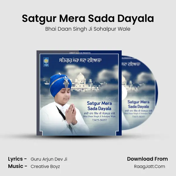 Satgur Mera Sada Dayala - Bhai Daan Singh Ji Sohalpur Wale