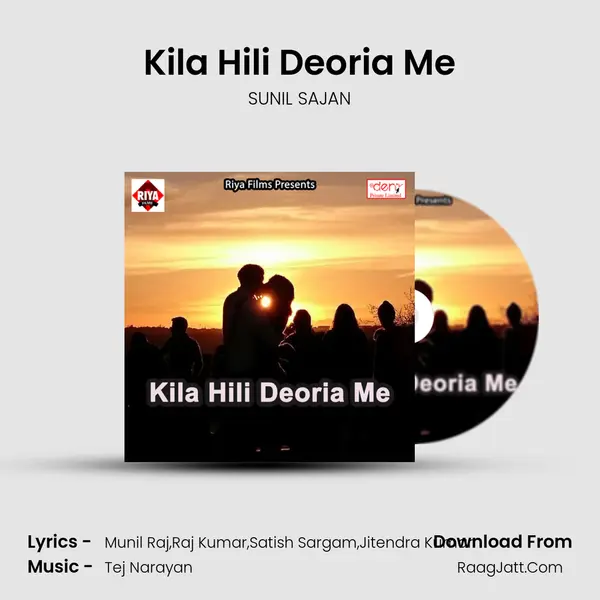 Kila Hili Deoria Me MP3 Song by SUNIL SAJAN Cover