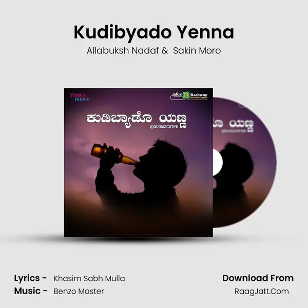 Kudibyado Yenna MP3 Song by Allabuksh Nadaf Cover
