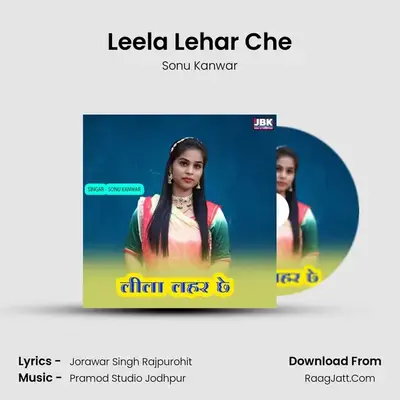 Leela Lehar Che - Sonu Kanwar
