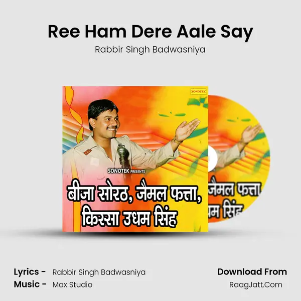 Ree Ham Dere Aale Say MP3 Song by Rabbir Singh Badwasniya Cover