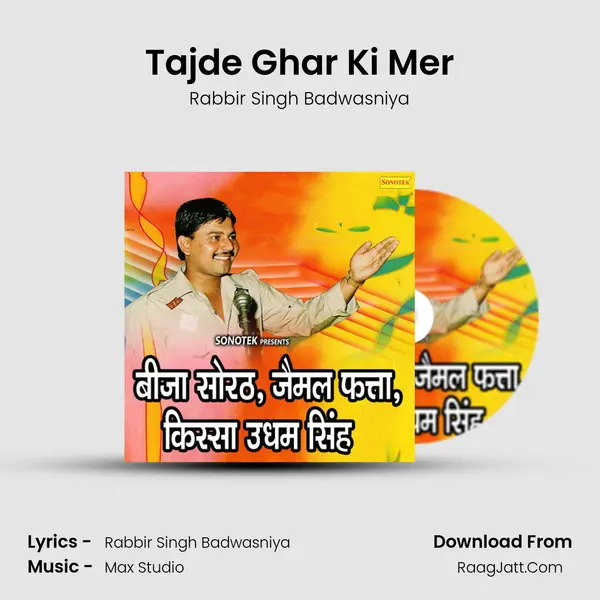 Tajde Ghar Ki Mer MP3 Song by Rabbir Singh Badwasniya Cover