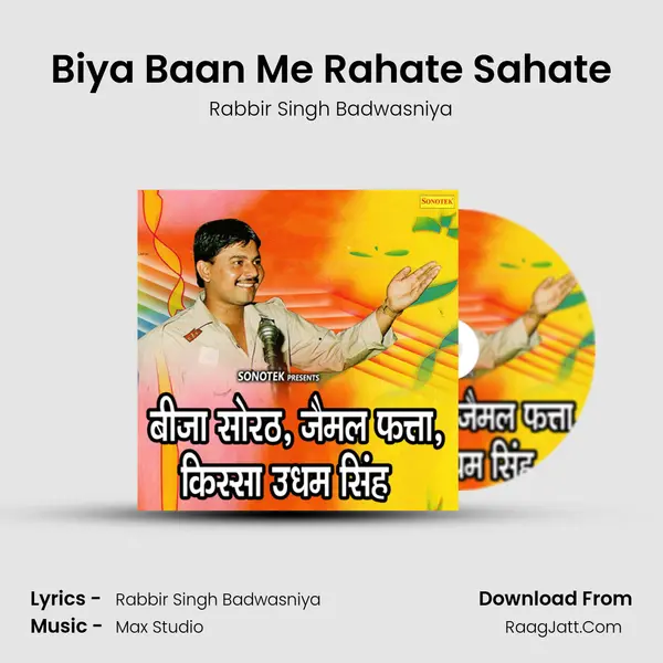 Biya Baan Me Rahate Sahate MP3 Song by Rabbir Singh Badwasniya Cover