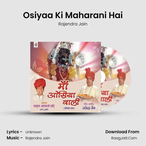 Osiyaa Ki Maharani Hai MP3 Song by Rajendra Jain Cover