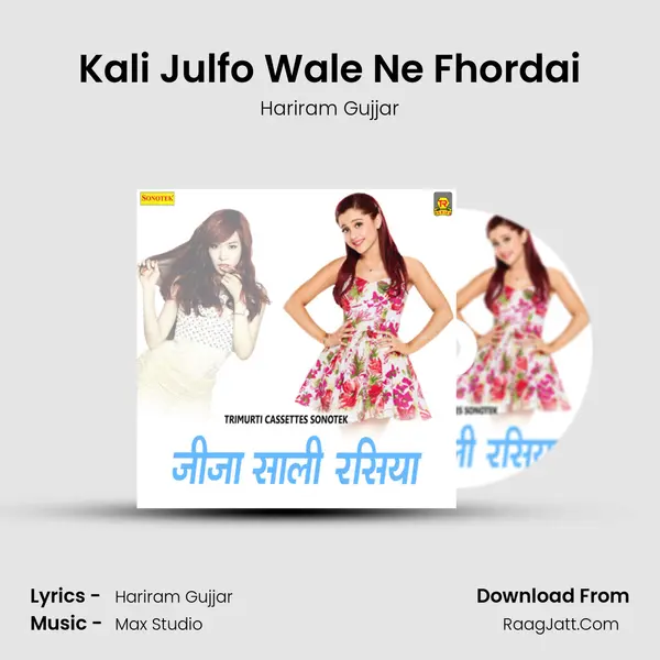 Kali Julfo Wale Ne Fhordai MP3 Song by Hariram Gujjar Cover