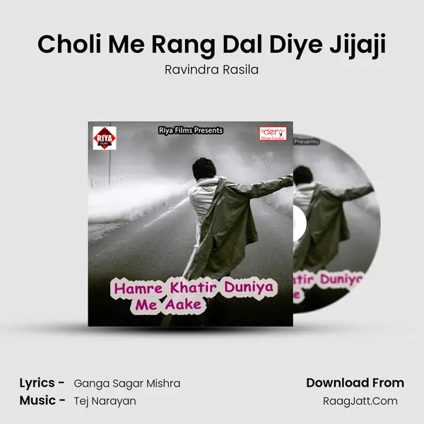 Choli Me Rang Dal Diye Jijaji MP3 Song by Ravindra Rasila Cover