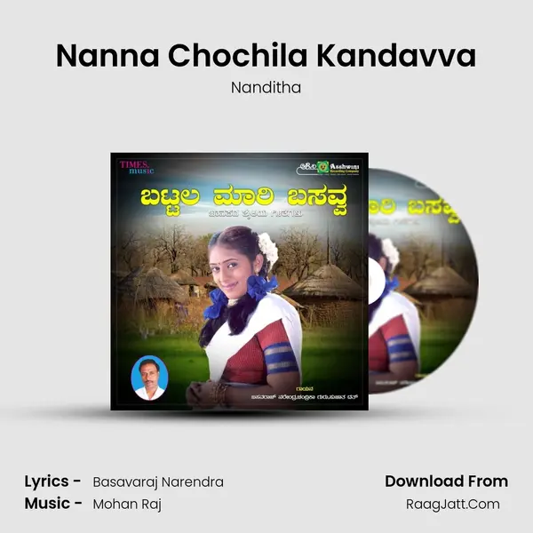Nanna Chochila Kandavva MP3 Song by Nanditha Cover