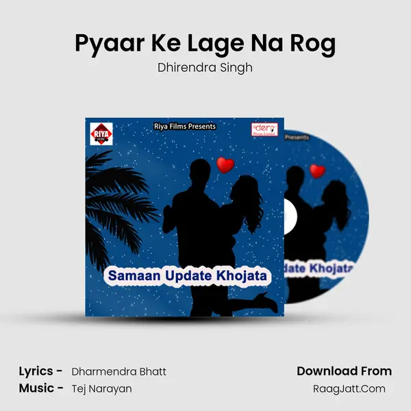 Pyaar Ke Lage Na Rog MP3 Song by Dhirendra Singh Cover