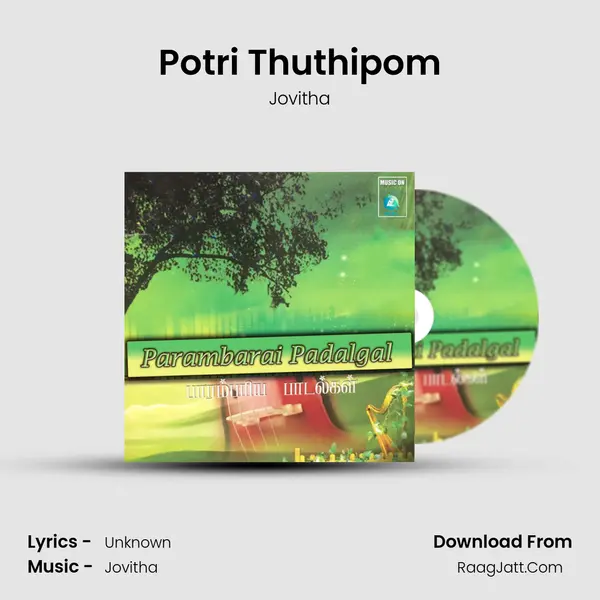 Potri Thuthipom mp3 song
