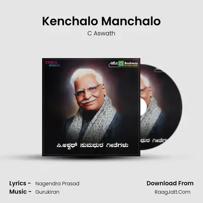 Kenchalo Manchalo Cover