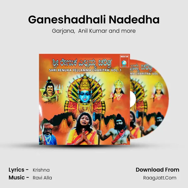 Ganeshadhali Nadedha MP3 Song by Garjana Cover