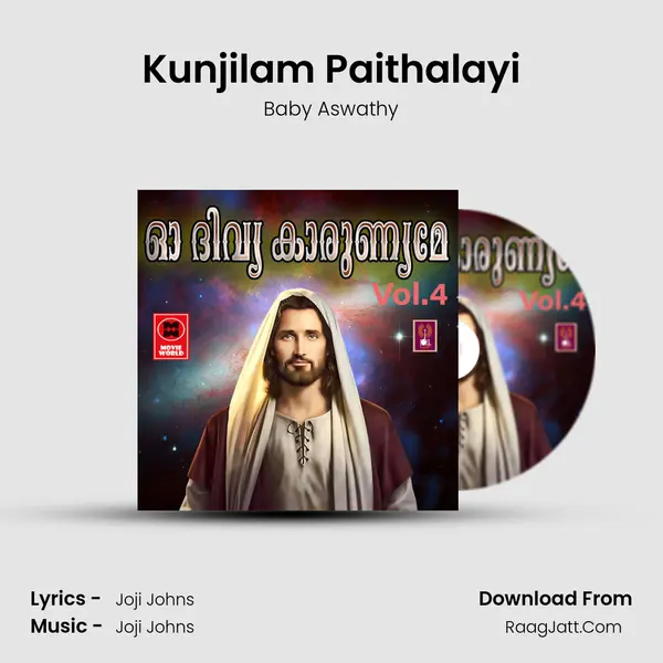 Kunjilam Paithalayi MP3 Song by Baby Aswathy Cover