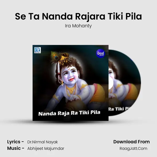 Se Ta Nanda Rajara Tiki Pila MP3 Song by Ira Mohanty Cover