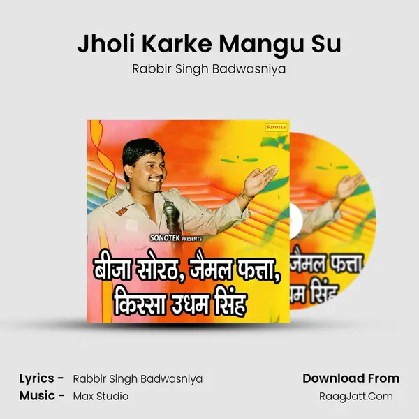 Jholi Karke Mangu Su MP3 Song by Rabbir Singh Badwasniya Cover