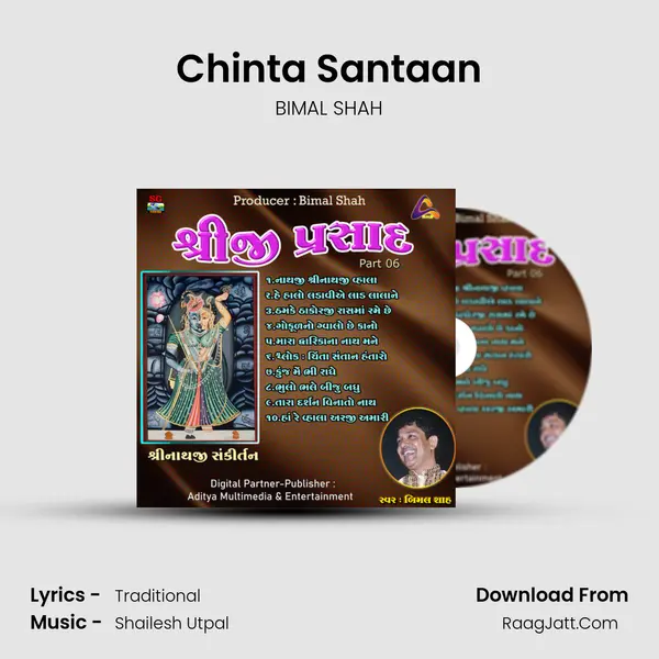 Chinta Santaan MP3 Song by BIMAL SHAH Cover
