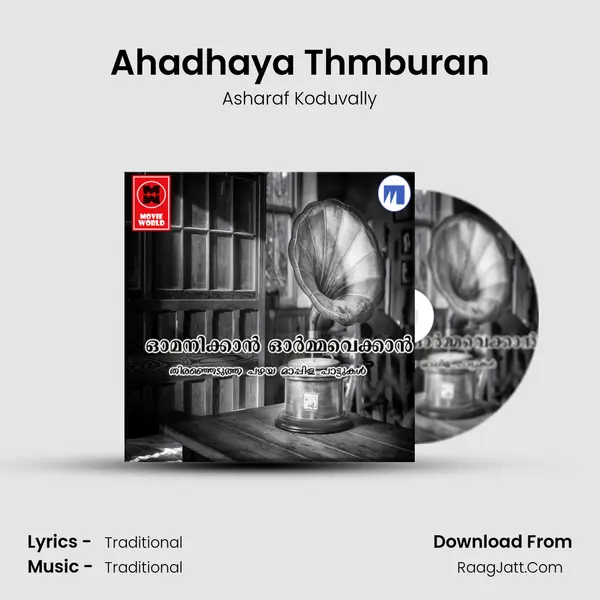 Ahadhaya Thmburan MP3 Song by Asharaf Koduvally Cover