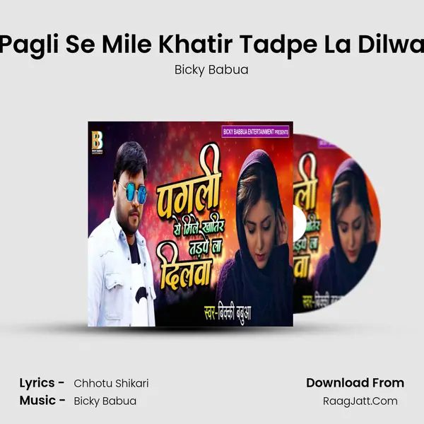 Pagli Se Mile Khatir Tadpe La Dilwa MP3 Song by Bicky Babua Cover