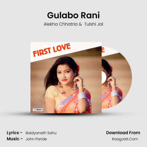 Gulabo Rani MP3 Song by Alekha Chhatria Cover