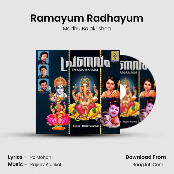 Ramayum Radhayum MP3 Song by Madhu Balakrishna Cover