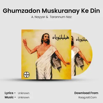 Ghumzadon Muskuranay Ke Din MP3 Song by A. Nayyar Cover