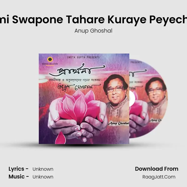 Ami Swapone Tahare Kuraye Peyechhi Cover