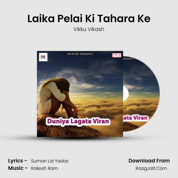Laika Pelai Ki Tahara Ke MP3 Song by Vikku Vikash Cover