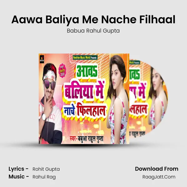 Aawa Baliya Me Nache Filhaal mp3 song