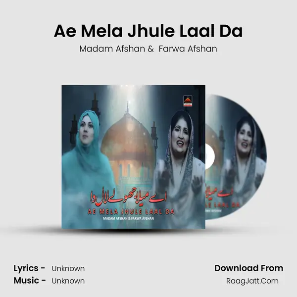 Ae Mela Jhule Laal Da - Single - Madam Afshan