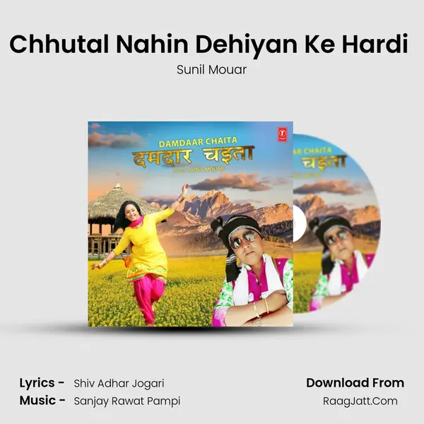 Chhutal Nahin Dehiyan Ke Hardi (From 