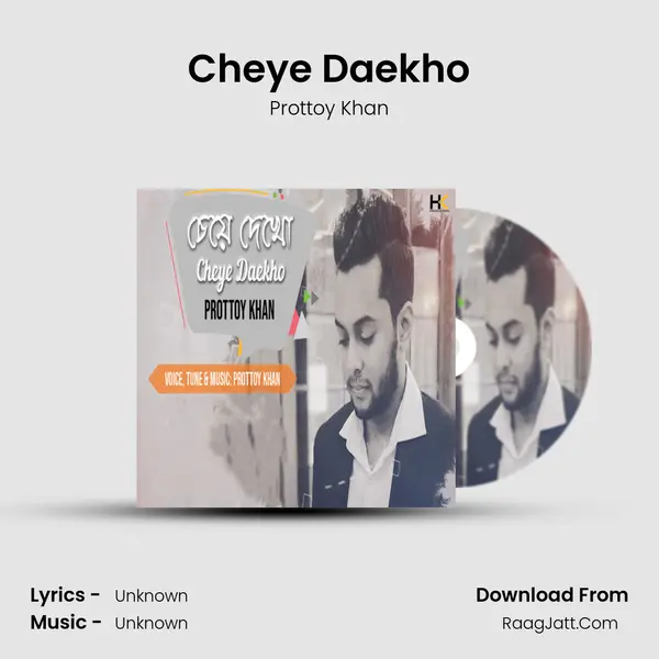 Cheye Daekho mp3 song