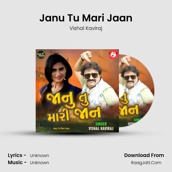 Janu Tu Mari Jaan mp3 song