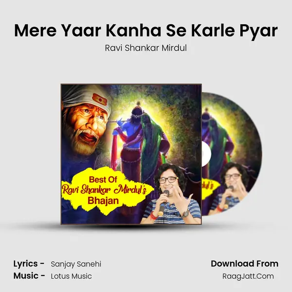 Mere Yaar Kanha Se Karle Pyar mp3 song
