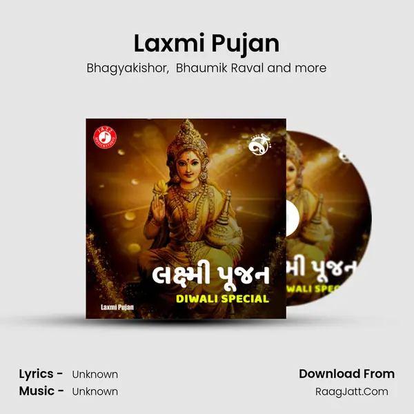 Laxmi Pujan - Bhagyakishor