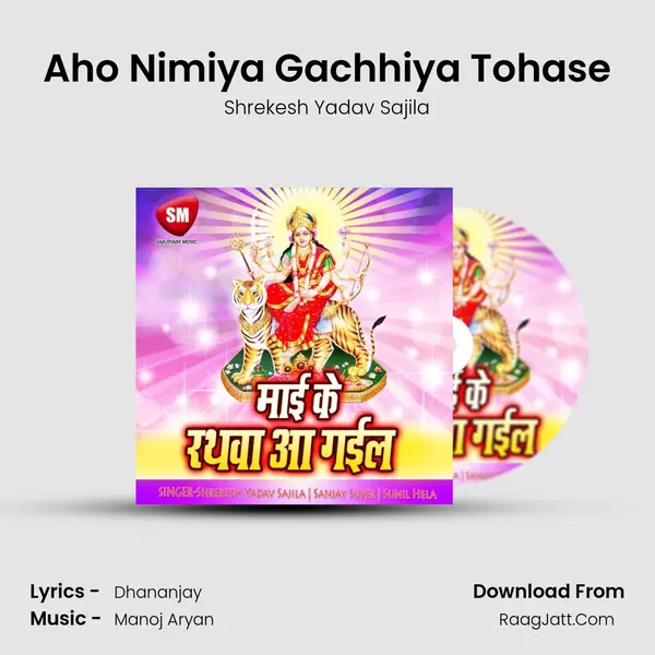Aho Nimiya Gachhiya Tohase MP3 Song by Shrekesh Yadav Sajila Cover