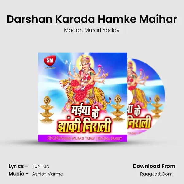 Darshan Karada Hamke Maihar MP3 Song by Madan Murari Yadav Cover