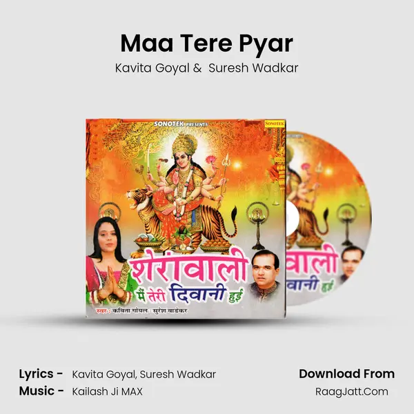 Maa Tere Pyar mp3 song