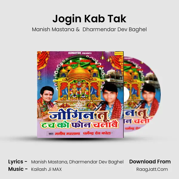 Jogin Kab Tak MP3 Song by Manish Mastana Cover