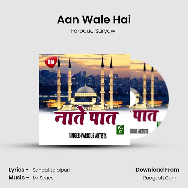 Aan Wale Hai mp3 song