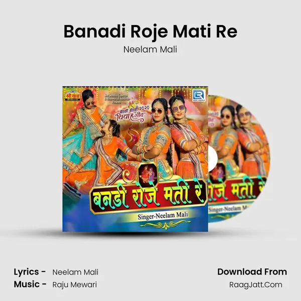Banadi Roje Mati Re - Neelam Mali