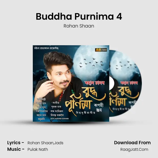 Buddha Purnima 4 MP3 Song by Rohan Shaan Cover