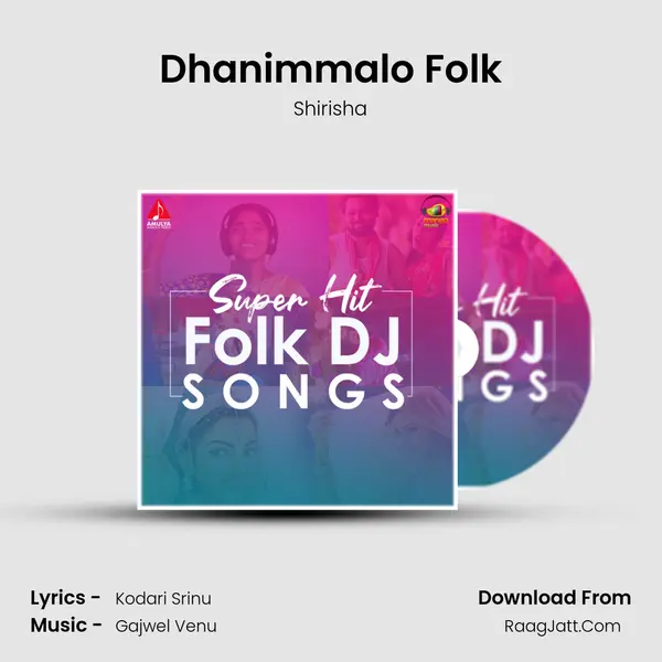 Dhanimmalo Folk MP3 Song by Shirisha Cover
